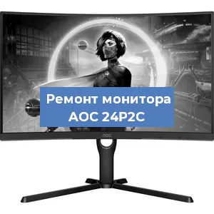 Замена конденсаторов на мониторе AOC 24P2C в Белгороде
